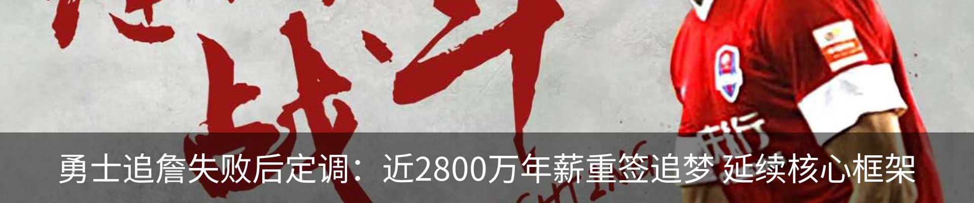 内页banner