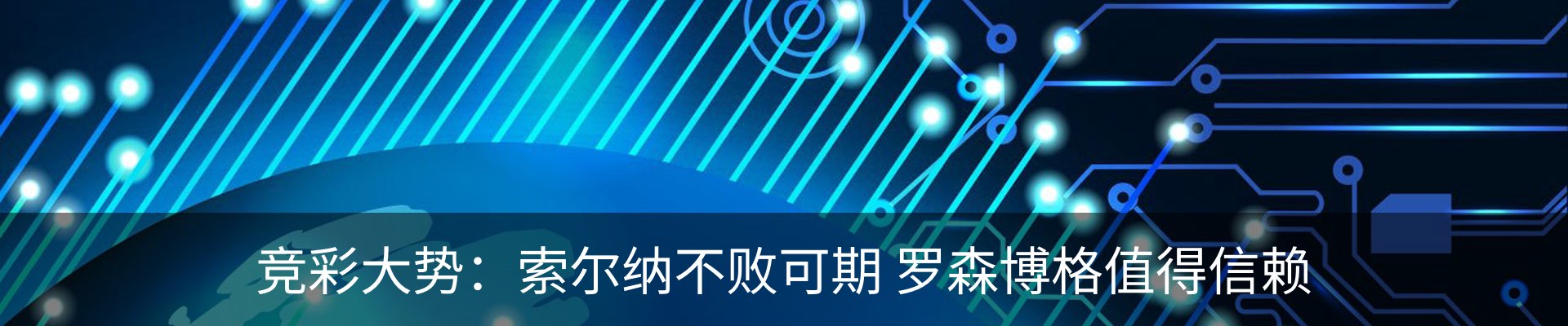 内页banner