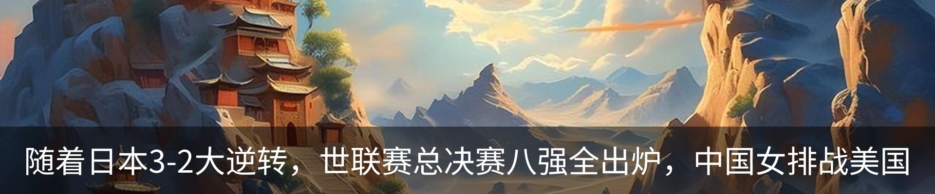 内页banner